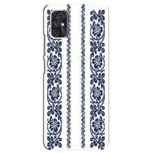 Силиконовый Чехол на ZTE Blade V2020 Smart с картинкой Вышиванки (Синяя вышиванка)