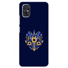 Чохол Укр Символіка для ZTE Blade V2020 Smart (Квітучий Герб)