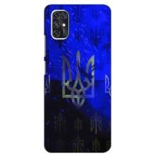 Чохол Укр Символіка для ZTE Blade V2020 Smart (Герб)