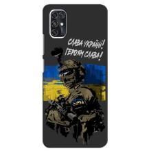 Патріотичний Чохол для ZTE Blade V2020 Smart (Слава Україні)