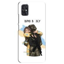 Патріотичний Чохол для ZTE Blade V2020 Smart (Віримо у ЗСУ)