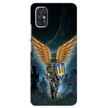 Патріотичний Чохол для ZTE Blade V2020 Smart (ЗСУ з крильми)
