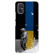 Патріотичний Чохол для ZTE Blade V2020 Smart (ЗСУ)