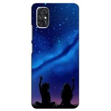 Силіконові Чохли Коханій людині для ZTE V2020 Smart (Парочка)