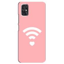 Силіконові Чохли Коханій людині для ZTE V2020 Smart (WiFi Love)