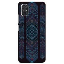 Силиконовый Чехол на ZTE Blade V2020 Smart (Крутой орнамент)