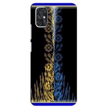 Силиконовый Чехол на ZTE Blade V2020 Smart (Патриотическая вышиванка)