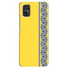 Силиконовый Чехол на ZTE Blade V2020 Smart (Вышиванка на желтом)