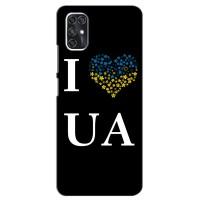 Силиконовый Чехол на ZTE V2020 Smart (Я-Украина) (I Love UA)