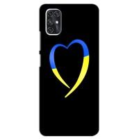 Силиконовый Чехол на ZTE V2020 Smart (Я-Украина) (Украинское сердце)