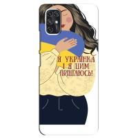 Силиконовый Чехол на ZTE V2020 Smart (Я-Украина) (Я Украинка)