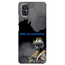 Защитные чехлы (Призрак Киева) для ZTE V2020 Smart (AlphaPrint) (Призрак Киева)