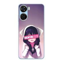 Чехлы Персонажи Аниме Наруто для ZTE V40 Design (AlphaPrint) (Hentai chan)