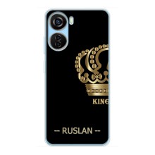 Чохли з чоловічими іменами для ZTE V40 Design – RUSLAN