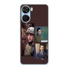 Чехол для ZTE V40 Design (AlphaPrint - с принтом Зеленского) – Президент