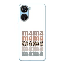 Чехлы для мамы на ZTE V40 Design (Мама коллаж)