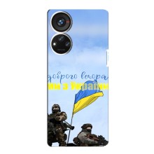 Чохли (Доброго вечора, ми за України) для ZTE Blade V40s (AlphaPrint) (Ми з України)