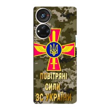 Чехлы на военную тематику для ZTE Blade V40s – ВС ЗСУ