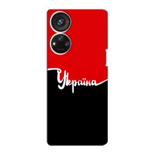 Чохли УПА (Червоно-Чорний) на ZTE Blade V40s – Україна УПА