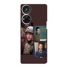 Чехол для ZTE Blade V40s (AlphaPrint - с принтом Зеленского) – Президент