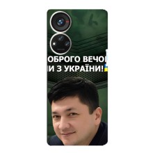 Чехол Украинские знаменитости для ZTE Blade V40s – Ким