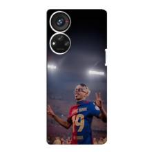 Чехол с футболистом Ламин Ямаль ZTE Blade V40s – Ямаль на стадионе