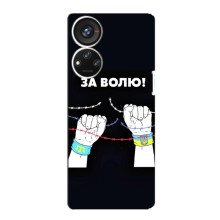 Силіконовий Бампер з принтом (ПАТРІОТ) для ZTE Blade V40s (За Волю)