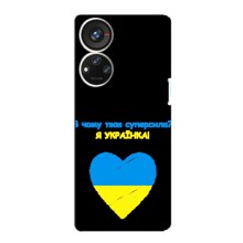 Силиконовый Чехол на ZTE Blade V40s (Я-Украина) – Я Украинка