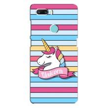 Чехол для ЗТЕ З18 Мини - (Единорожки - Новинки) (AlphaPrint) (Unicorn)