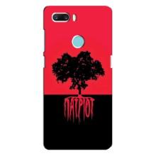 Украинские Чехлы для ZTE Z18 Mini с картинкой УПА (AlphaPrint) (Патриот)