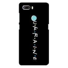 Украинские Чехлы для ZTE Z18 Mini с картинкой УПА (AlphaPrint) (UKRAINE)