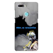 Защитные чехлы (Призрак Киева) для ZTE Z18 Mini (AlphaPrint) (Призрак Киева)