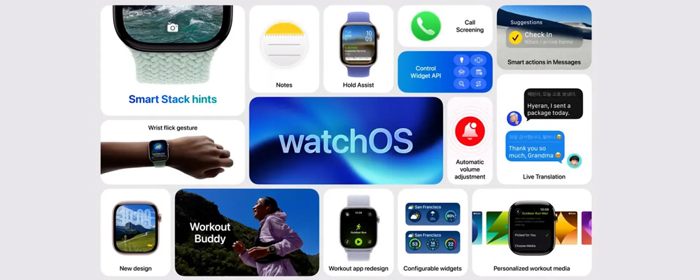 watchOS 26